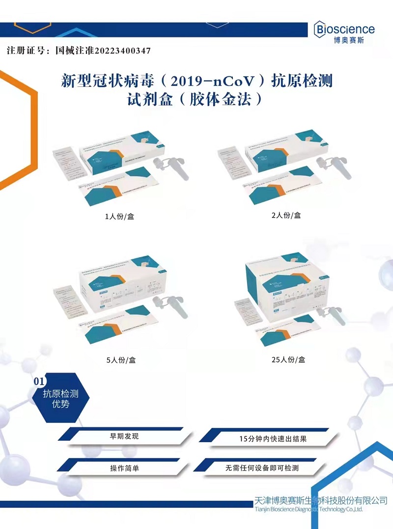 博奥赛斯1.jpg